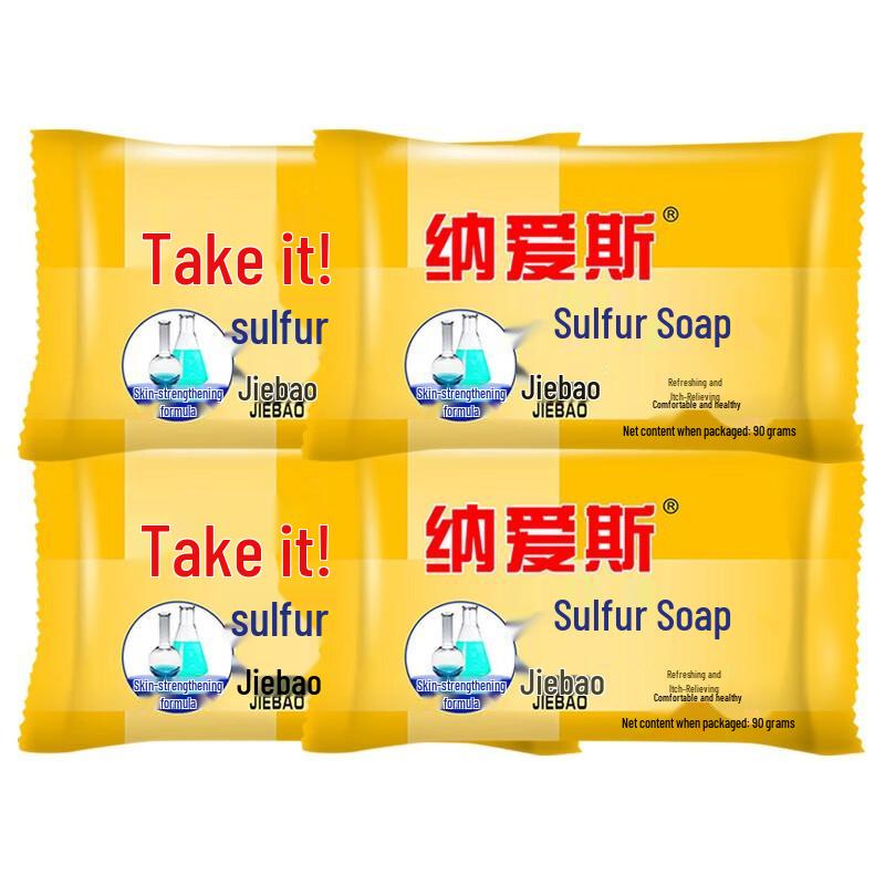 Nice Sulfur Soap 90g x 4 Pack
Nice Sulfur Soap 90g x 4 Pack