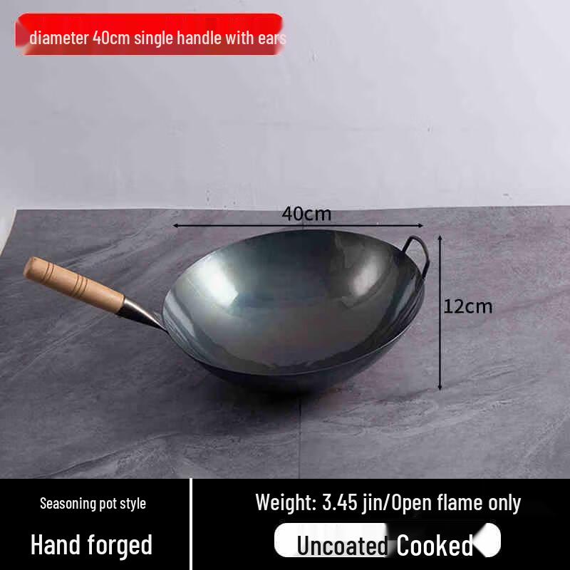 HDST Commercial Wrought Iron Wok
HDST Commercial Wrought Iron Wok