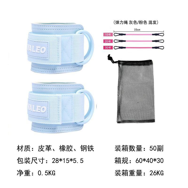 Fitness Ankle Buckle Leg Training Hip Foot Ring Leggings Elastic Belt Gantry
Fitness Ankle Buckle Leg Training Hip Foot Ring Leggings Elastic Belt Gantry