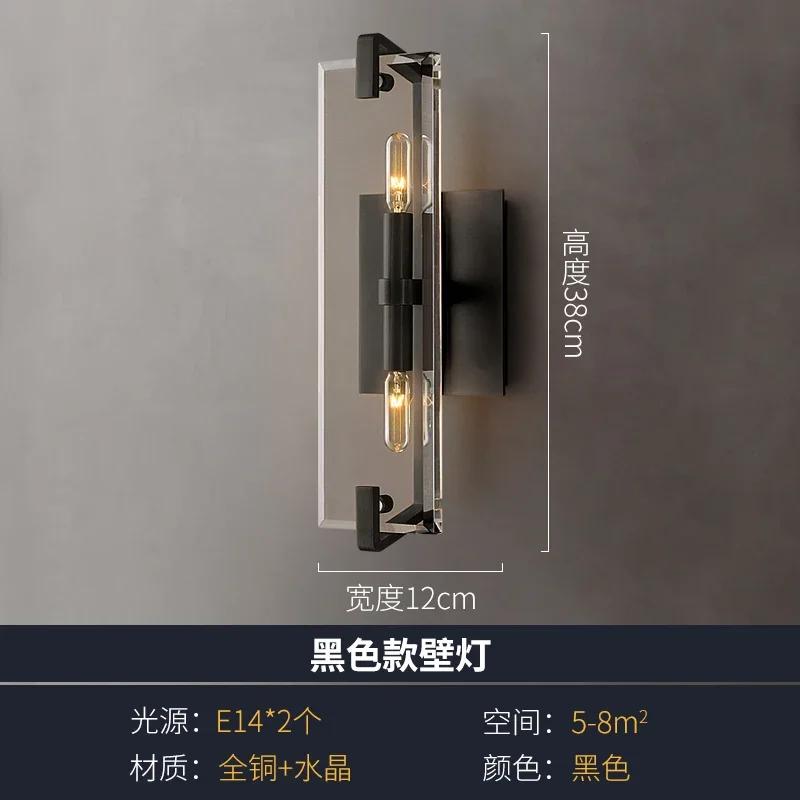 Кристальный настенный светильник в стиле легкой роскоши, простой светильник для гостиной, фоновая стена для ТВ, светильник для лестничного пролета, креативный медный прикроватный светильник для спальни
Кристальный настенный светильник в стиле легкой роскоши, простой светильник для гостиной, фоновая стена для ТВ, светильник для лестничного пролета, креативный медный прикроватный светильник для спальни
