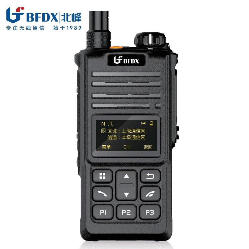 Beifeng BFDX BF-TD910 Digital Walkie-Talkie (CN version)
Beifeng BFDX BF-TD910 Digital Walkie-Talkie (CN version)