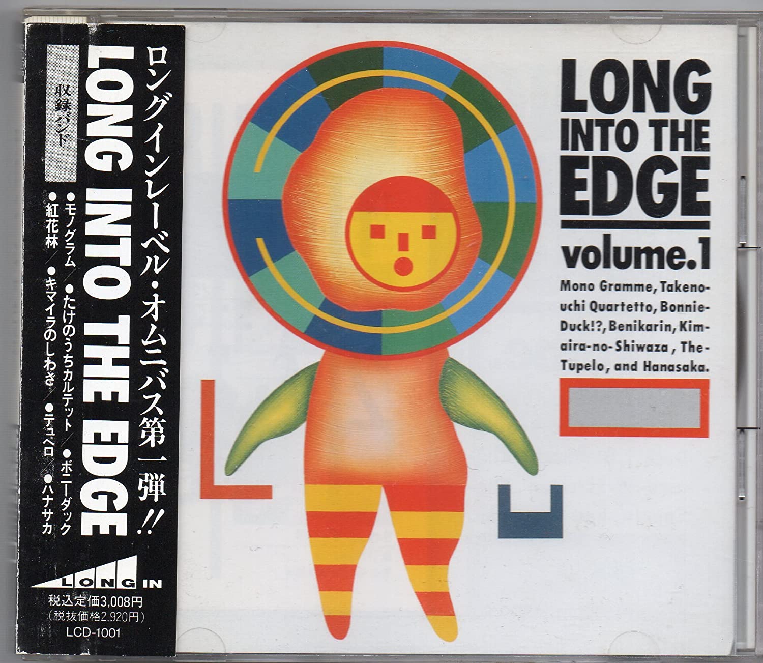 CD VARIOUS - Long Into The Edge Volume.1 LCD1001 LONG IN 1991 Japan Dance & Electronica Used
CD VARIOUS - Long Into The Edge Volume.1 LCD1001 LONG IN 1991 Japan Dance & Electronica Used