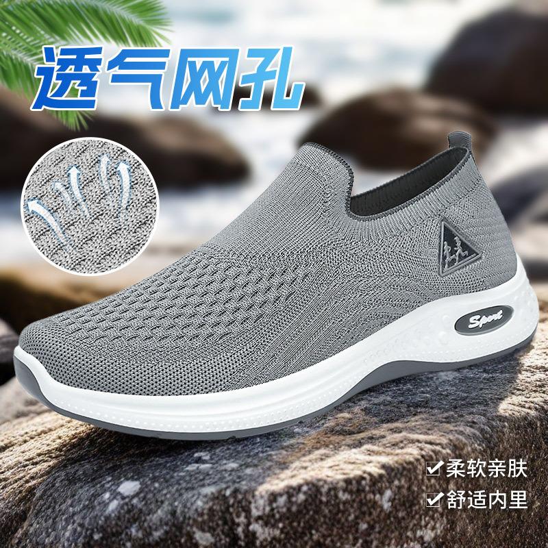 Men s shoes summer couple soft-soled breathable casual shoes lazy one-pedal dad shoes soft-soled comfortable sneakers 39
Men s shoes summer couple soft-soled breathable casual shoes lazy one-pedal dad shoes soft-soled comfortable sneakers 39