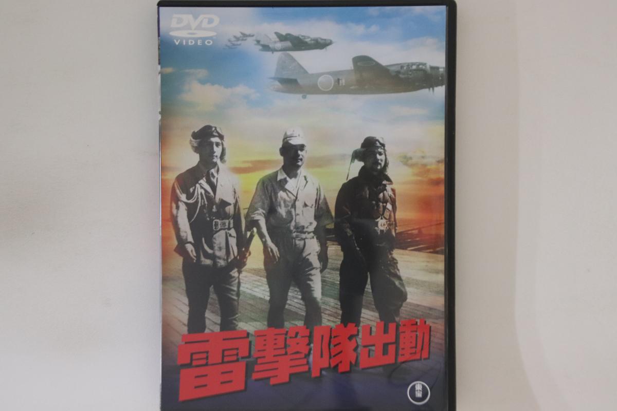 DVD КАДЗИРО ЯМАМОТО - Райгэки тай Сюцудо TDV16145DPROMO TOHO Японские фильмы и DVD Б/У
DVD КАДЗИРО ЯМАМОТО - Райгэки тай Сюцудо TDV16145DPROMO TOHO Японские фильмы и DVD Б/У