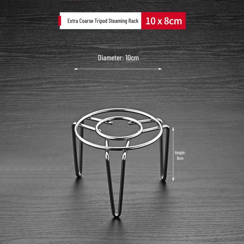 Stainless Steel Steamer Rack
Stainless Steel Steamer Rack