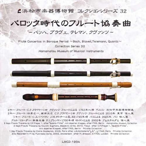 CD MASAHIRO ARITA JS BACH M. BRAVE Baroque Flute ConcertoBach Blavet LMCD1934PROMO Japan Classical Used
CD MASAHIRO ARITA JS BACH M. BRAVE Baroque Flute ConcertoBach Blavet LMCD1934PROMO Japan Classical Used