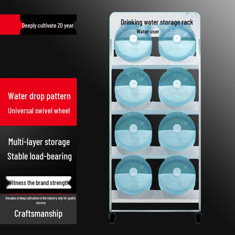 Mobile Carbon Steel 4-Tier Water Bottle Storage Rack
Mobile Carbon Steel 4-Tier Water Bottle Storage Rack