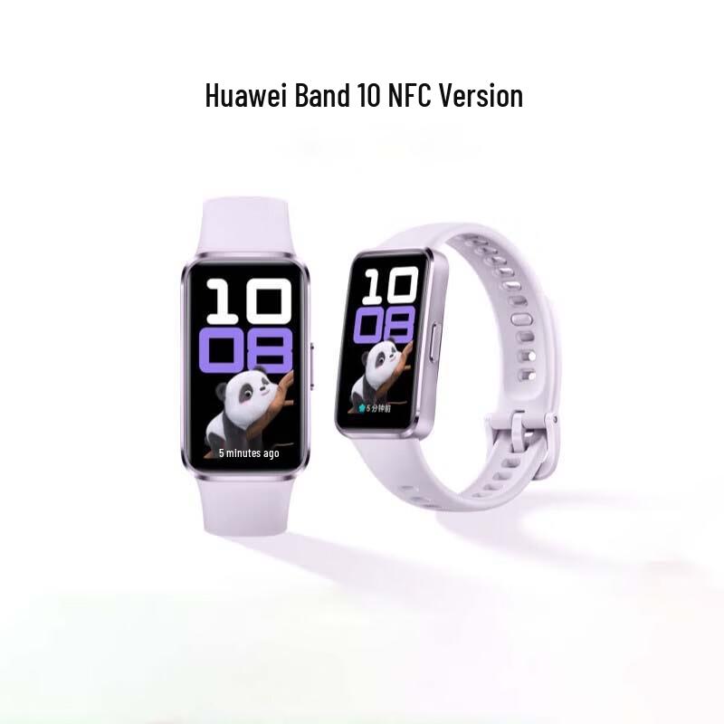 Huawei Band 10 NFC Smart Fitness Tracker (CN version)
Huawei Band 10 NFC Smart Fitness Tracker (CN version)