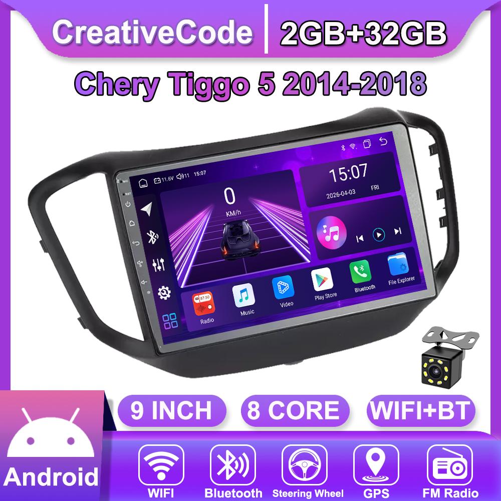 Автомобильная магнитола Android Car-Play для Chery Tiggo 5 2014-2018 Мультимедийный проигрыватель Головное устройство Стерео Навигация GPS BT WIFI, 8 ЯДЕР ,2+32ГБ чёрный
Автомобильная магнитола Android Car-Play для Chery Tiggo 5 2014-2018 Мультимедийный проигрыватель Головное устройство Стерео Навигация GPS BT WIFI, 8 ЯДЕР ,2+32ГБ чёрный
