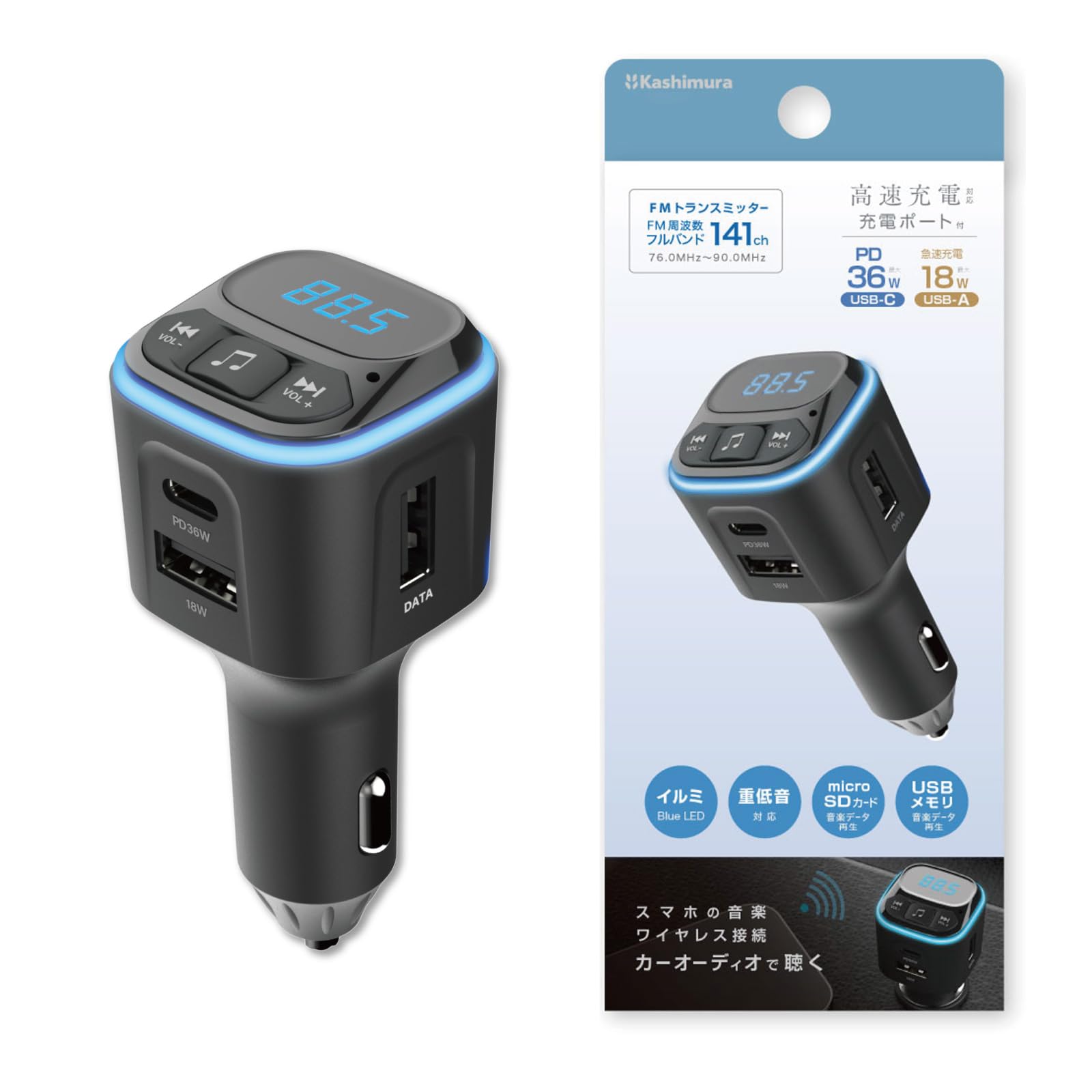 Kashimura Bluetooth FM transmitter to listen to music from your smartphone wirelessly/Full band NKD-271 with 2 high output USB ports & music data
Kashimura Bluetooth FM transmitter to listen to music from your smartphone wirelessly/Full band NKD-271 with 2 high output USB ports & music data