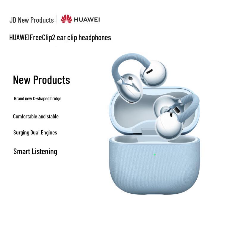 Навушники-кліпси HUAWEI FreeClip 2
Навушники-кліпси HUAWEI FreeClip 2