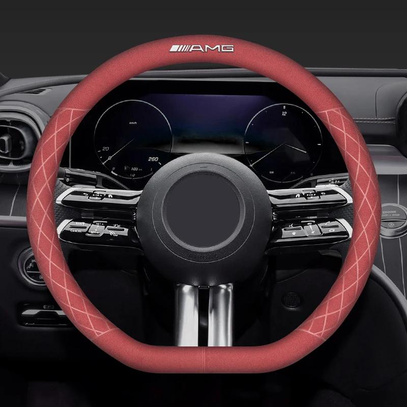GLC GLB Non-Slip Breathable Suede Car Steering Wheel Covers Protection For Mercedes Benz AMG GLE GLS CLS GLC CLA GLA GLK ML C19
GLC GLB Non-Slip Breathable Suede Car Steering Wheel Covers Protection For Mercedes Benz AMG GLE GLS CLS GLC CLA GLA GLK ML C19