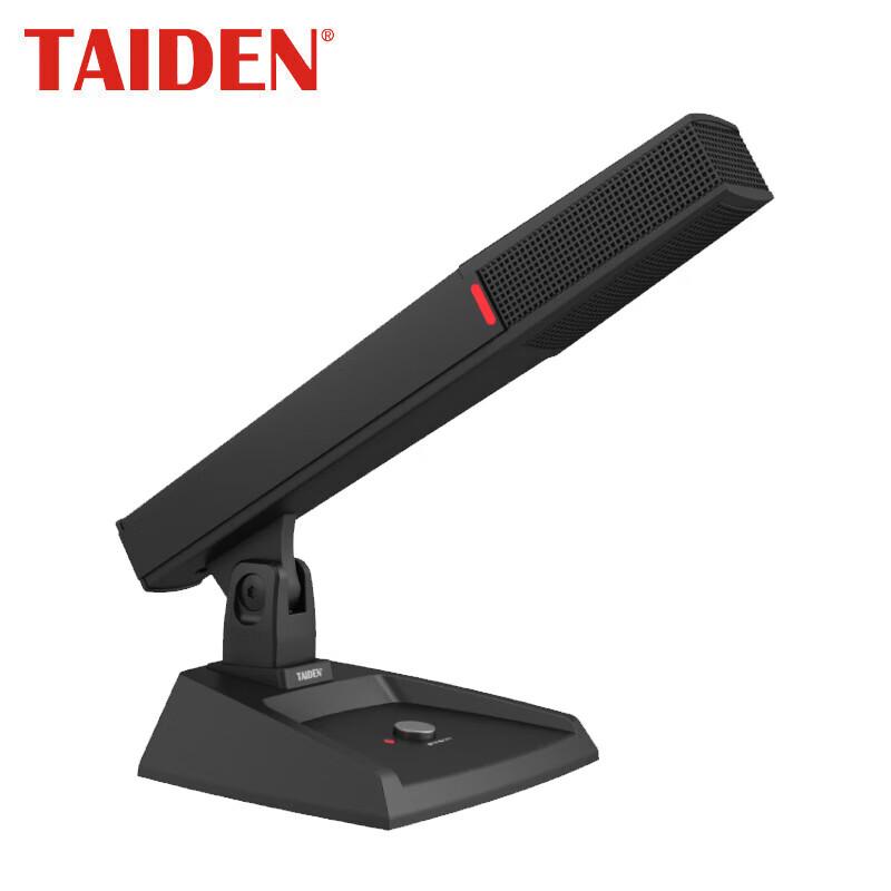 TAIDEN Desktop Condenser Microphone (CN version)
TAIDEN Desktop Condenser Microphone (CN version)