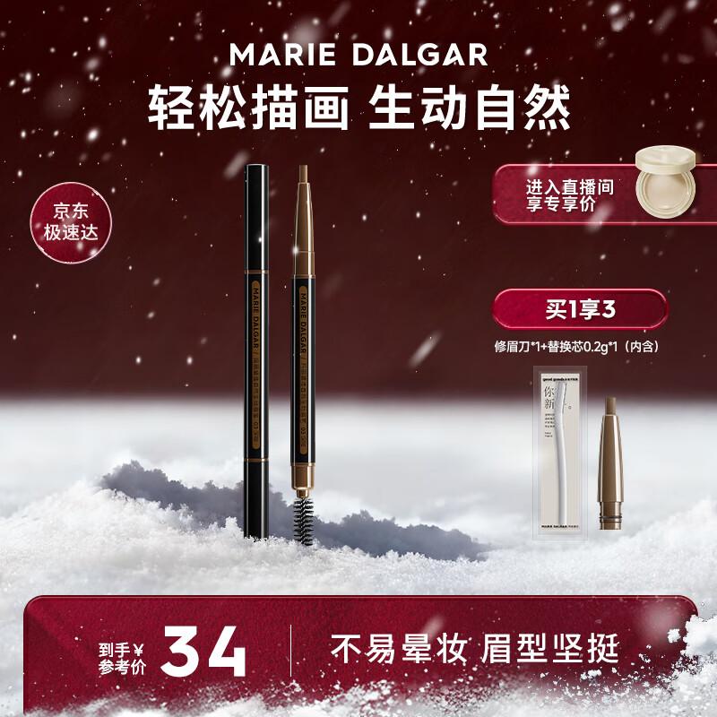 MARIE DALGAR Eyebrow Pencils
MARIE DALGAR Eyebrow Pencils