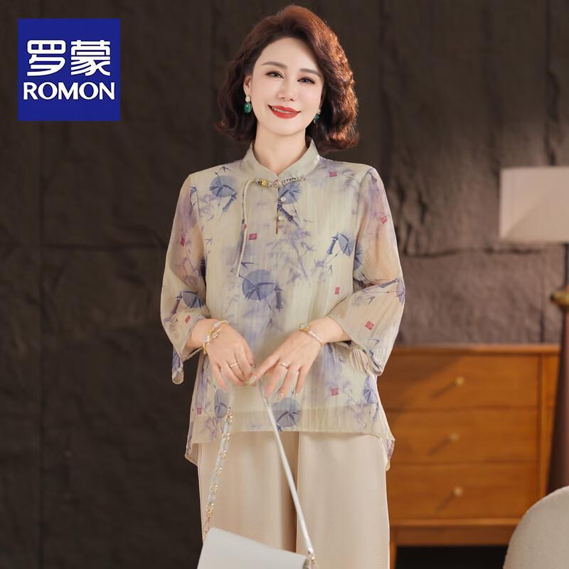 ROMON 2026 Summer Floral Printed Chiffon Two-Piece Set 3XL (fits 110-125 lbs)
ROMON 2026 Summer Floral Printed Chiffon Two-Piece Set 3XL (fits 110-125 lbs)