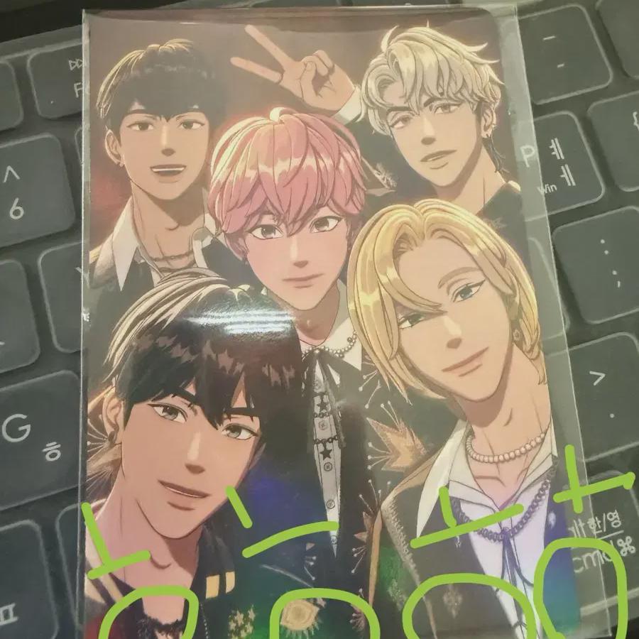 Plave Big Foca
Plave Big Foca