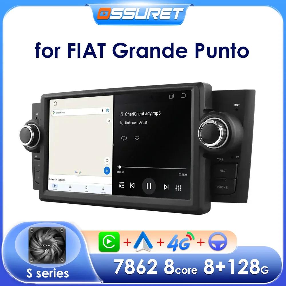 OSSURET Навигационный головной блок Carplay 4G WIFI Интеллектуальный 7862 2din RDS Android Автомагнитола для Fiat Grande Punto Linea Авторадио Мультимедийный видеоплеер GPS P1 4Core 1G 32G
OSSURET Навигационный головной блок Carplay 4G WIFI Интеллектуальный 7862 2din RDS Android Автомагнитола для Fiat Grande Punto Linea Авторадио Мультимедийный видеоплеер GPS P1 4Core 1G 32G
