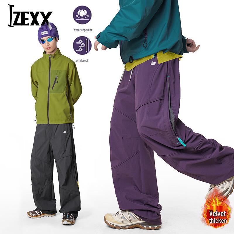 IZEXX Men s Outdoor Waterproof Parachute Cargo Pants M
IZEXX Men s Outdoor Waterproof Parachute Cargo Pants M