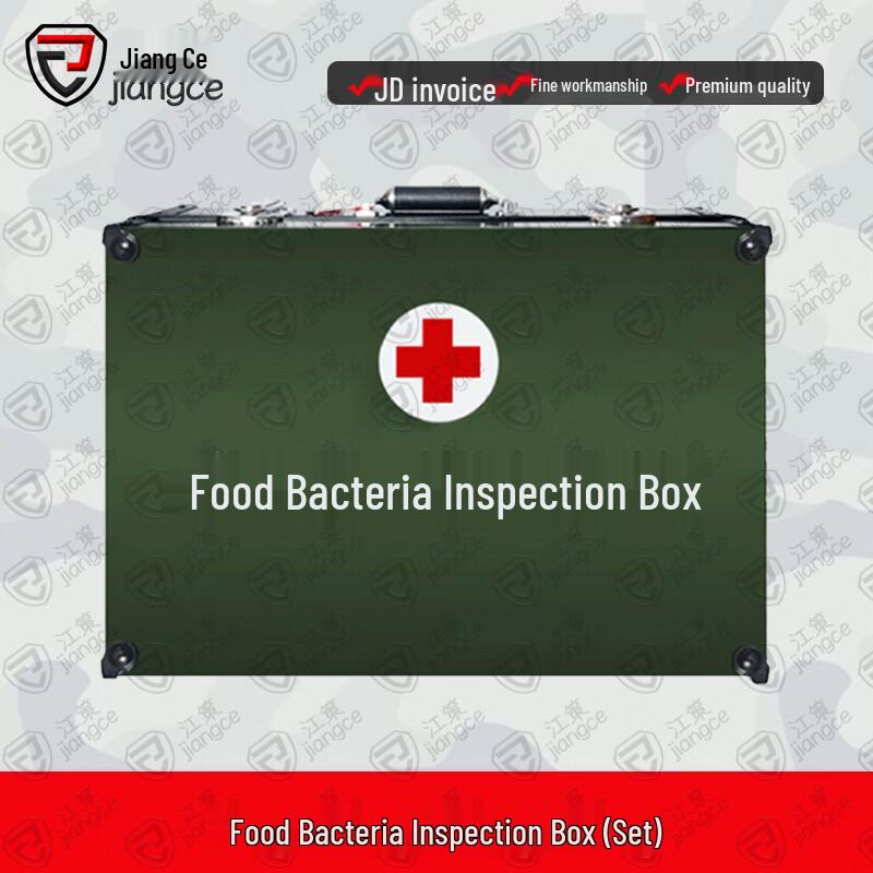 Complete Food Bacteria Test Kit
Complete Food Bacteria Test Kit