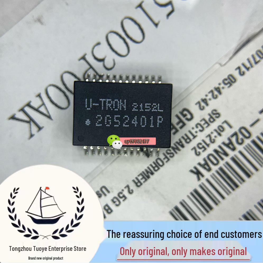 Authentic 2G52401P Ethernet Transformer SOP24 - Available Now!
Authentic 2G52401P Ethernet Transformer SOP24 - Available Now!