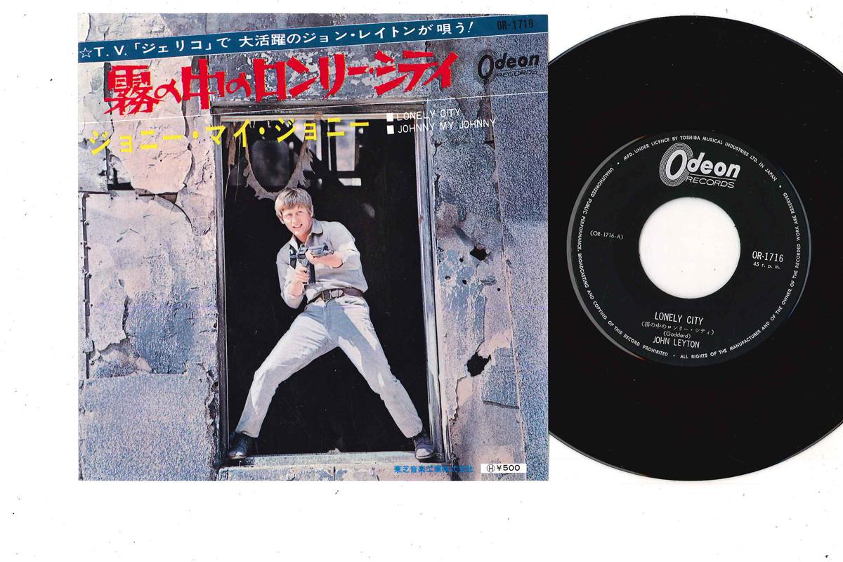 7inch Record JOHN LEYTON - Lonely City / Johnny My Johnny OR1716 ODEON 1967 Japan Pop Used
7inch Record JOHN LEYTON - Lonely City / Johnny My Johnny OR1716 ODEON 1967 Japan Pop Used