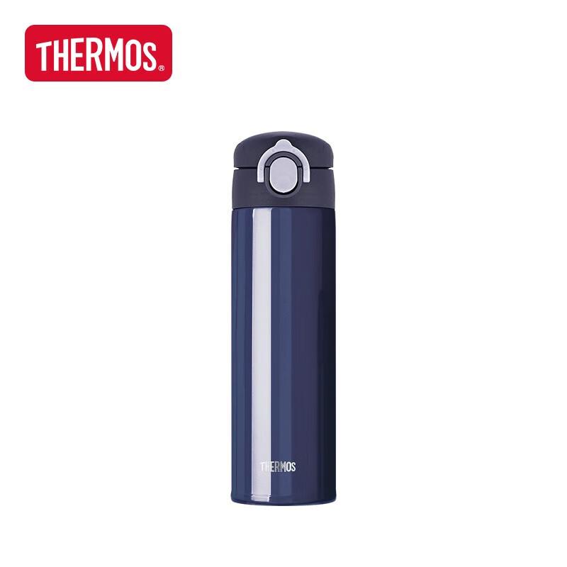 Thermos TCOK-500 Stainless Steel Insulated Travel Mug
Thermos TCOK-500 Stainless Steel Insulated Travel Mug