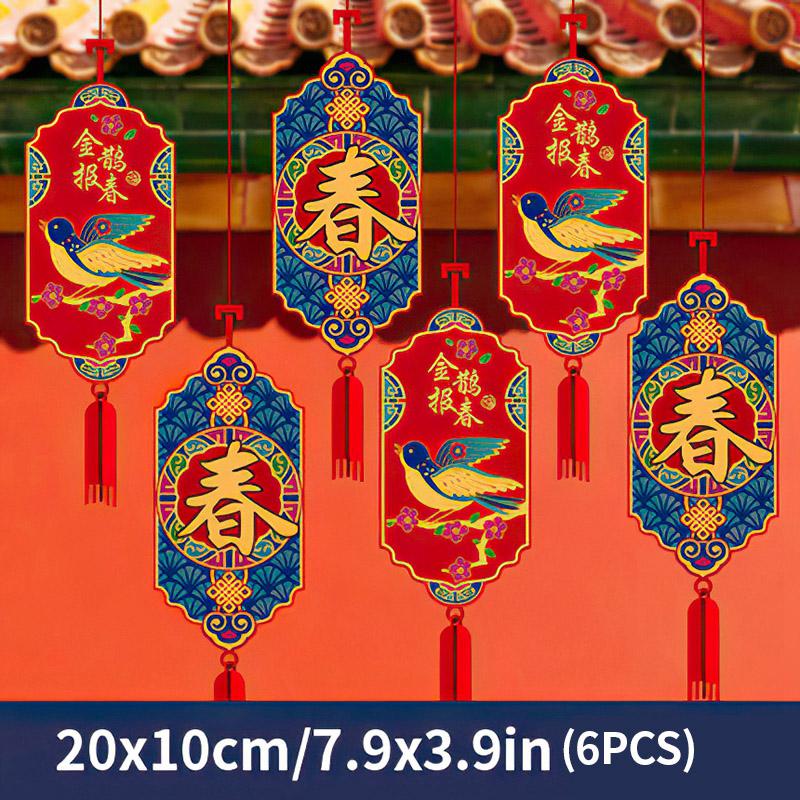 2025 Весенний Фестиваль Флаг Подвесное Украшение Красные Украшения Китайская Змея Новый Год Дома Настенная Дверная Наклейка Праздничное Украшение
2025 Весенний Фестиваль Флаг Подвесное Украшение Красные Украшения Китайская Змея Новый Год Дома Настенная Дверная Наклейка Праздничное Украшение
