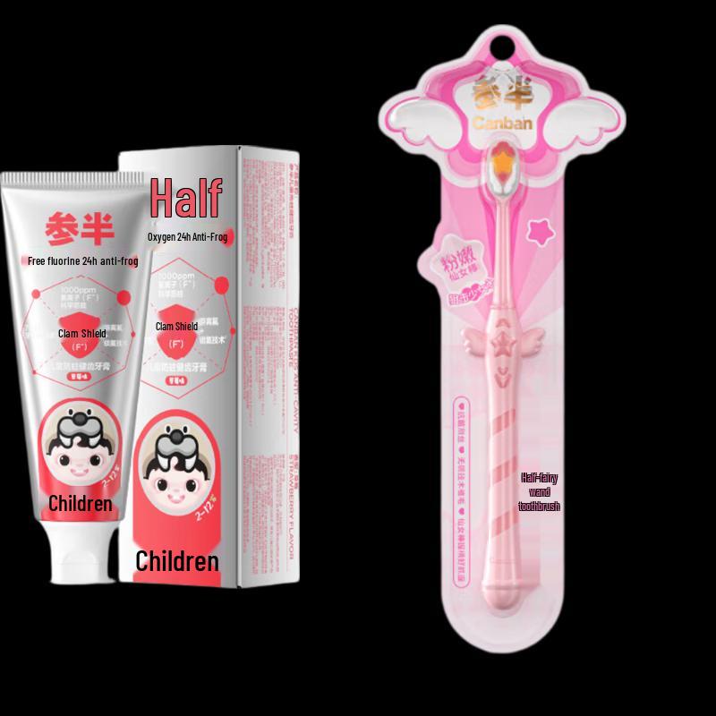 Sanban Kids Anti-Cavity Toothpaste & Toothbrush Set
Sanban Kids Anti-Cavity Toothpaste & Toothbrush Set