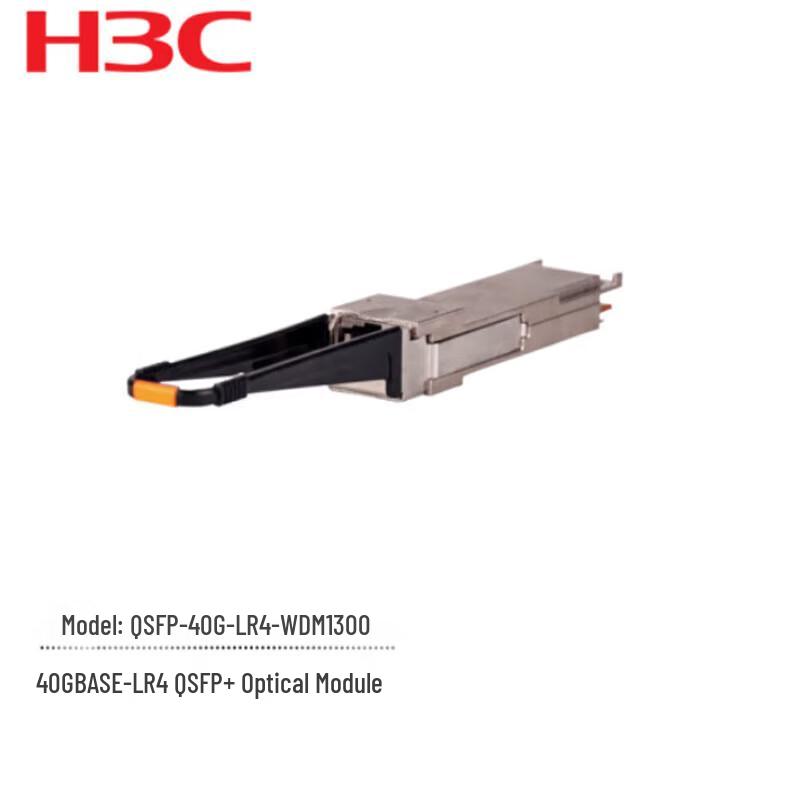 H3C QSFP+ 40G LR4 Optical Transceiver Module
H3C QSFP+ 40G LR4 Optical Transceiver Module