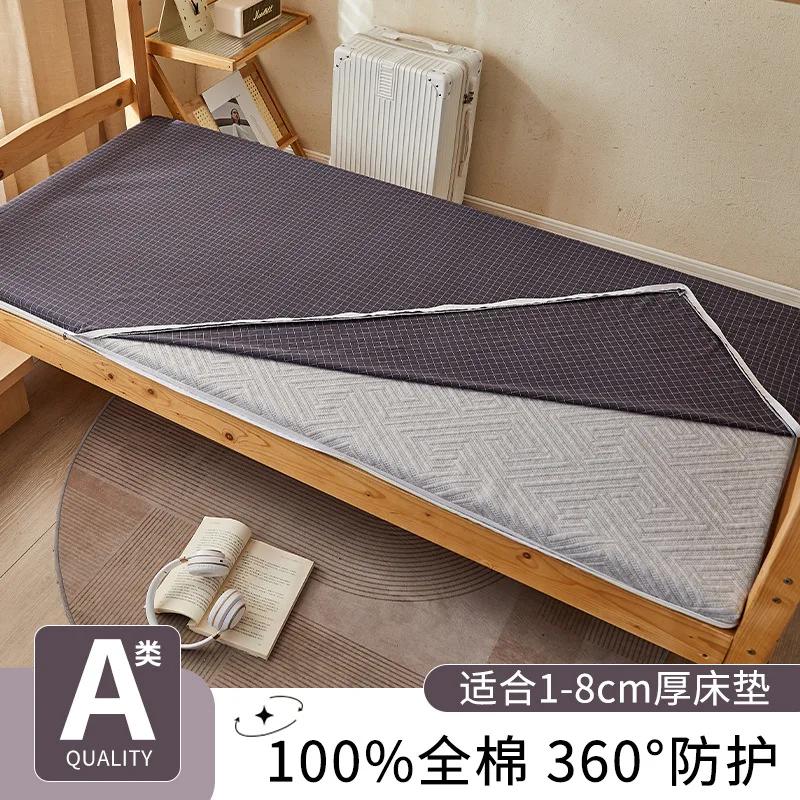 2025 Cotton washed cotton student dormitory mattress cover all-inclusive zipper mattress single piece without filler 80x190cm 1pcs
2025 Cotton washed cotton student dormitory mattress cover all-inclusive zipper mattress single piece without filler 80x190cm 1pcs