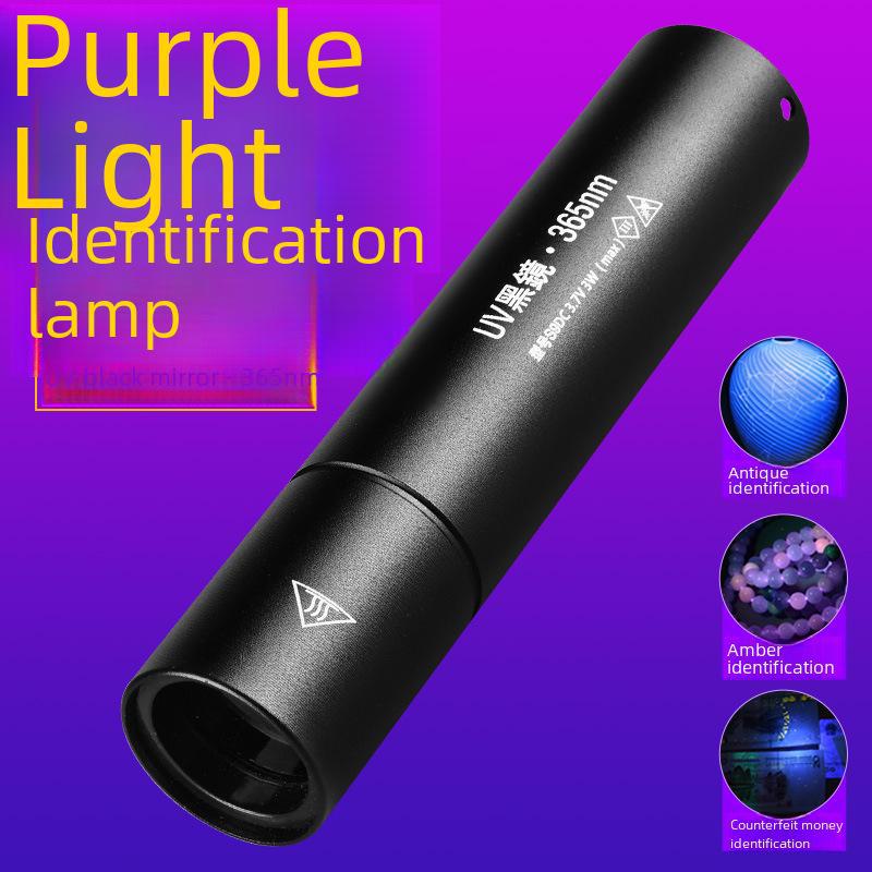 Перезаряжаемая лампа для детектора банкнот UV365nm с функциями обнаружения флуоресцентного агента и обнаружения мха
Перезаряжаемая лампа для детектора банкнот UV365nm с функциями обнаружения флуоресцентного агента и обнаружения мха