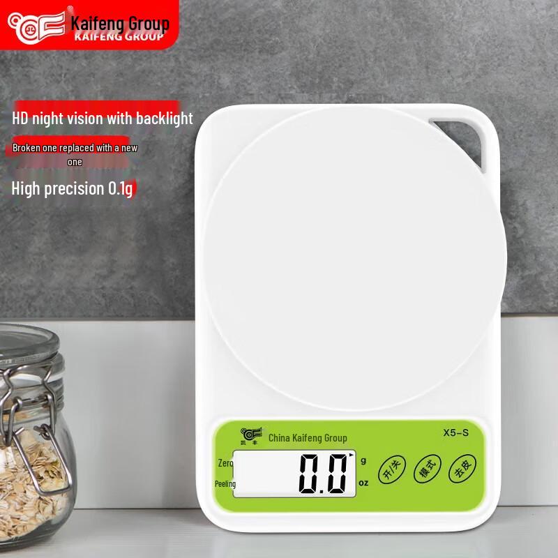 Kaifeng High-Precision Digital Kitchen Scale
Kaifeng High-Precision Digital Kitchen Scale