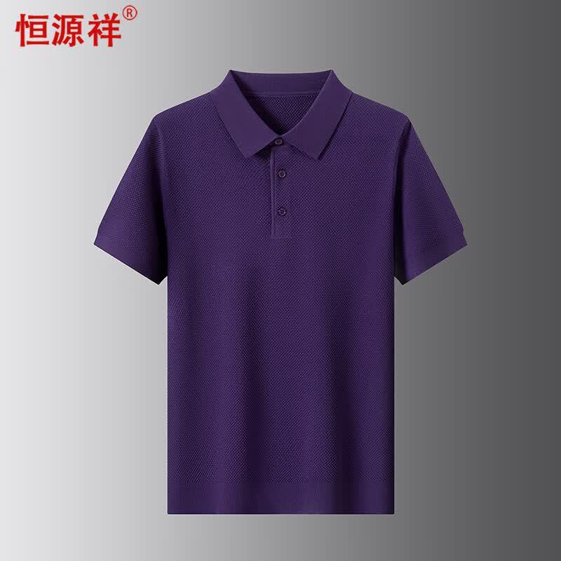 Hengyuanxiang Men s Short Sleeve Polo Shirt 170/M
Hengyuanxiang Men s Short Sleeve Polo Shirt 170/M