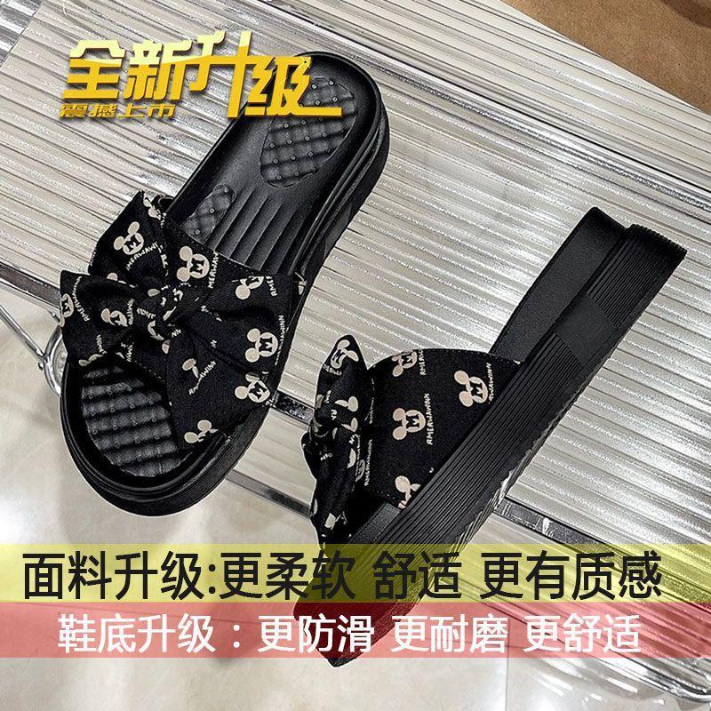 Cute bow cool slippers women s summer 2025 new outer wear fashion muffin non-slip thick bottom summer Internet celebrity slippers 35
Cute bow cool slippers women s summer 2025 new outer wear fashion muffin non-slip thick bottom summer Internet celebrity slippers 35