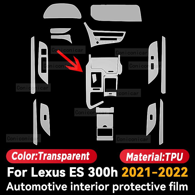 Для LEXUS ES 300h-2024 2023 салон автомобиля, центральная консоль, защитная пленка для инструментов, ремонтная наклейка против царапин, аксессуары
Для LEXUS ES 300h-2024 2023 салон автомобиля, центральная консоль, защитная пленка для инструментов, ремонтная наклейка против царапин, аксессуары