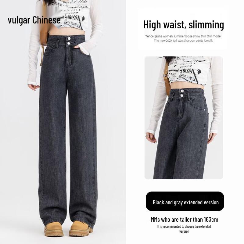 Women s High-Waist Retro Wide-Leg Denim Jeans 2XL
Women s High-Waist Retro Wide-Leg Denim Jeans 2XL