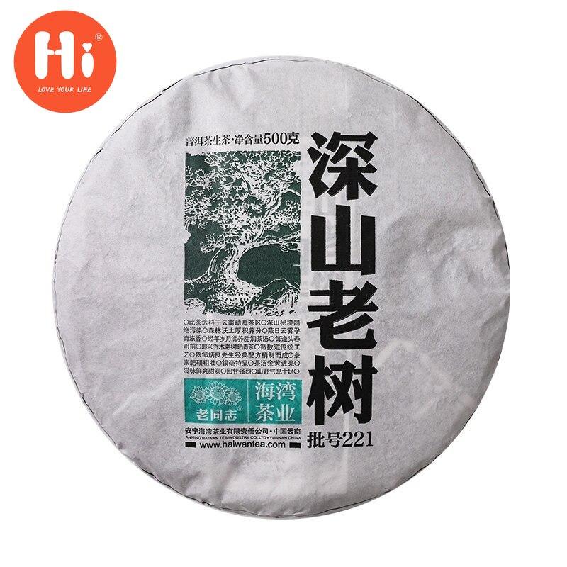 2022 Haiwan Sheng Puer Чай Deep Mountain Old Trees Партия 221 Сырой чайный торт Пуэр 500г
2022 Haiwan Sheng Puer Чай Deep Mountain Old Trees Партия 221 Сырой чайный торт Пуэр 500г