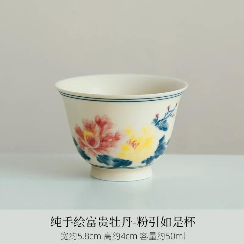 2pc/lot Pure Hand-painted Rich Peony Teacup Japanese Powder Yin Master s Cup Personal Smelling Fragrant Mug Kung Fu Tea Set 50ml
2pc/lot Pure Hand-painted Rich Peony Teacup Japanese Powder Yin Master s Cup Personal Smelling Fragrant Mug Kung Fu Tea Set 50ml