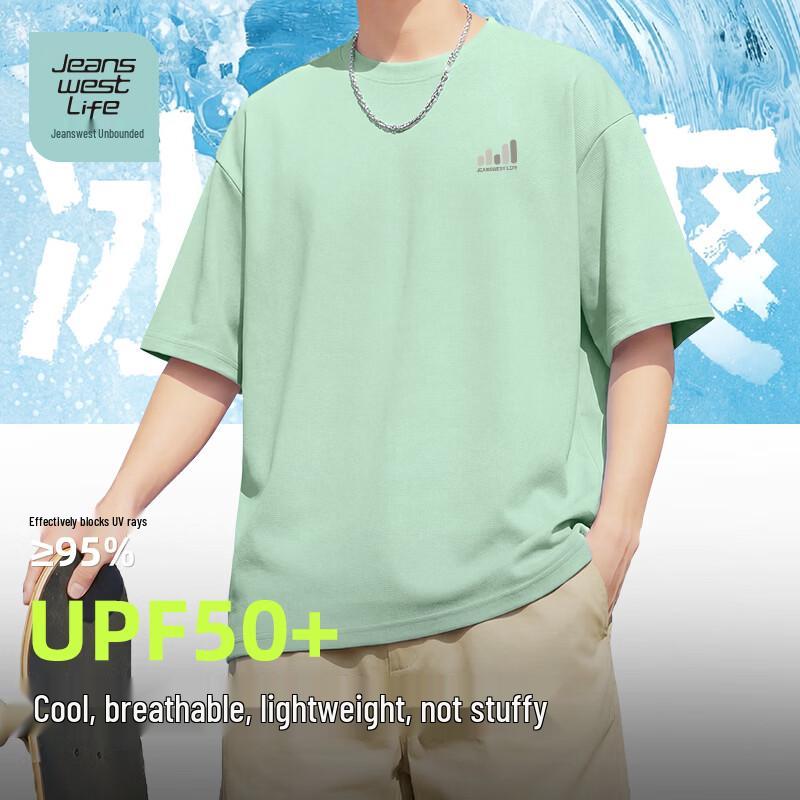 JEANSWEST LIFE Men s Ice Silk Sun Protection Striped T-Shirt M
JEANSWEST LIFE Men s Ice Silk Sun Protection Striped T-Shirt M