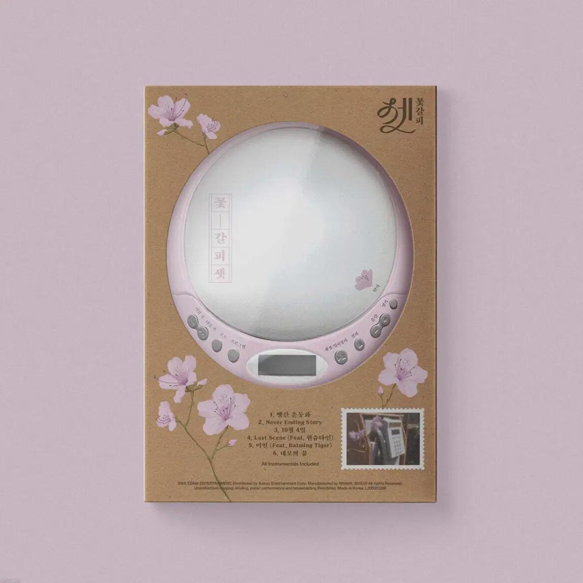 IU Набор маркеров для цветов Cdp 1-я поставка
IU Набор маркеров для цветов Cdp 1-я поставка