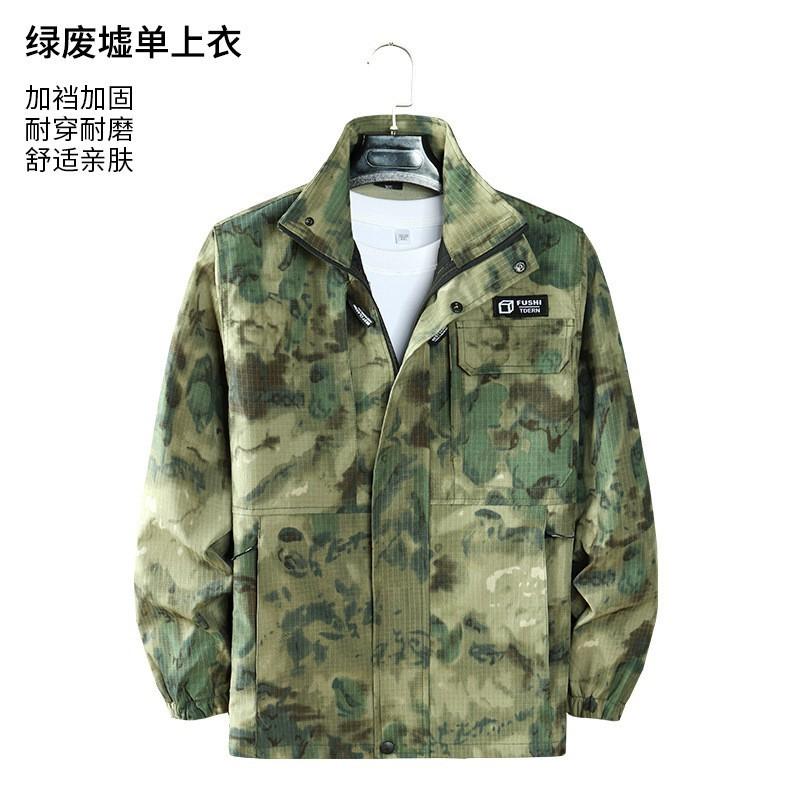 Camouflage Overalls Suit Grid Wear-resistant Dirt-resistant Gear Auto Repair Site Outdoor Labor Protection Clothing 180 yards recommended 140-160 kg
Camouflage Overalls Suit Grid Wear-resistant Dirt-resistant Gear Auto Repair Site Outdoor Labor Protection Clothing 180 yards recommended 140-160 kg
