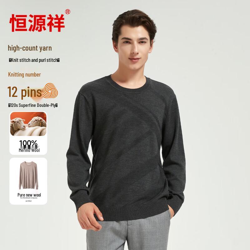 Мужской свитер Hengyuanxiang из 120-ниточной гребенной шерсти с круглым вырезом XL (175)
Мужской свитер Hengyuanxiang из 120-ниточной гребенной шерсти с круглым вырезом XL (175)