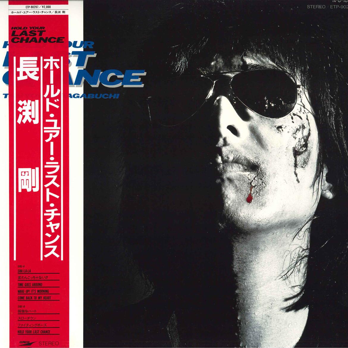 LP Пластинка TSUYOSHI NAGABUCHI - Hold Your Last Chance ETP90297 EXPRESS 1984 Япония Оби Японский поп/рок
LP Пластинка TSUYOSHI NAGABUCHI - Hold Your Last Chance ETP90297 EXPRESS 1984 Япония Оби Японский поп/рок
