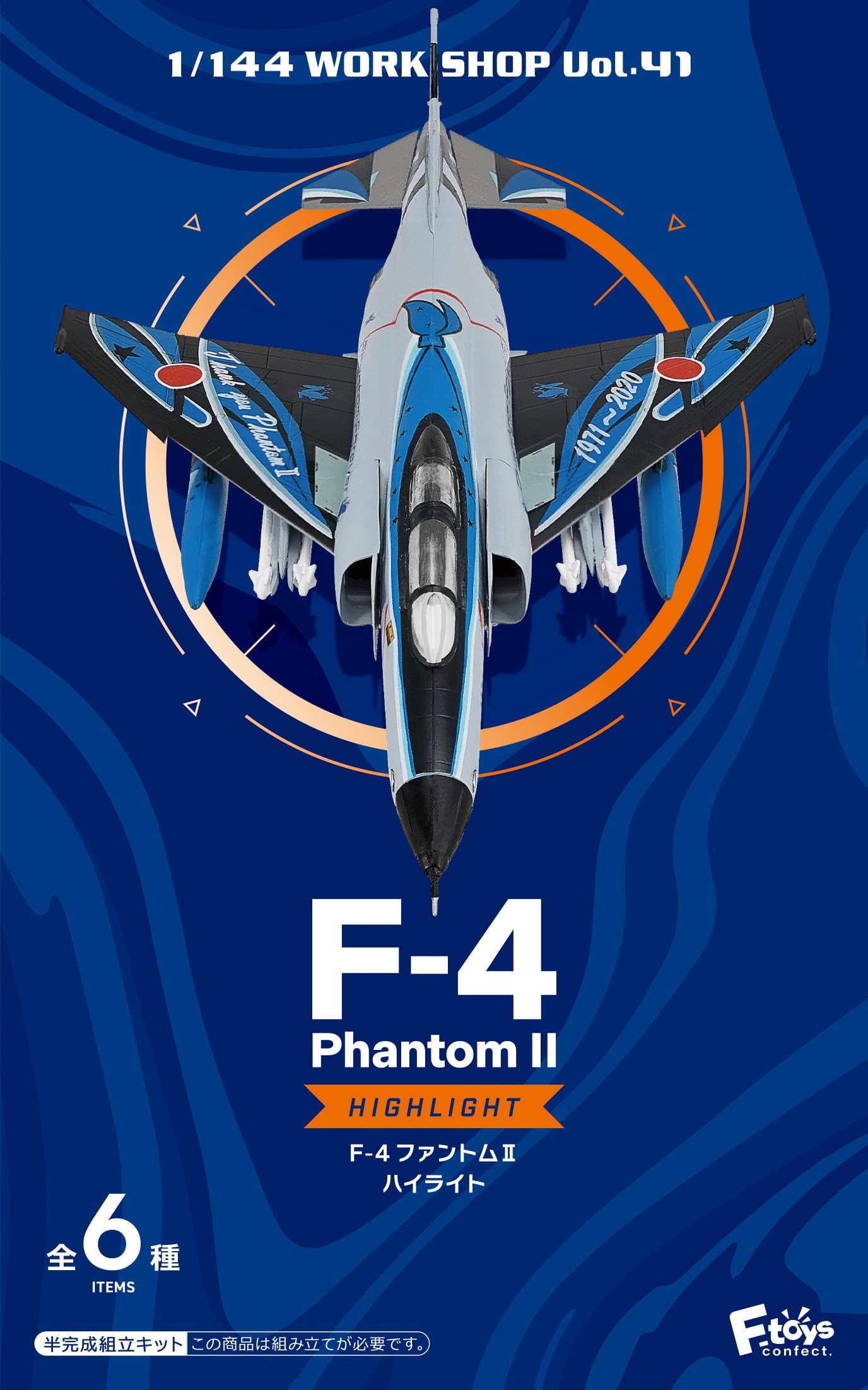 Phantom II Highlight 10 штук конфет F-4 игрушки/резинка 
Phantom II Highlight 10 штук конфет F-4 игрушки/резинка