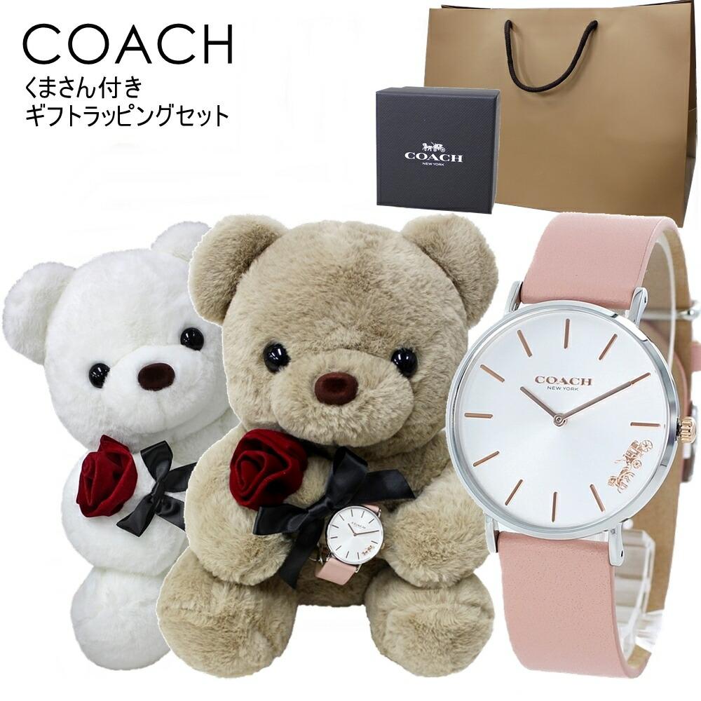Bear wrapping with paper bag Coach watch wristwatch gift set Women s Birthday Present Gift Girl Present Teens 20s Girlfriend Wife Niece High School
Bear wrapping with paper bag Coach watch wristwatch gift set Women s Birthday Present Gift Girl Present Teens 20s Girlfriend Wife Niece High School