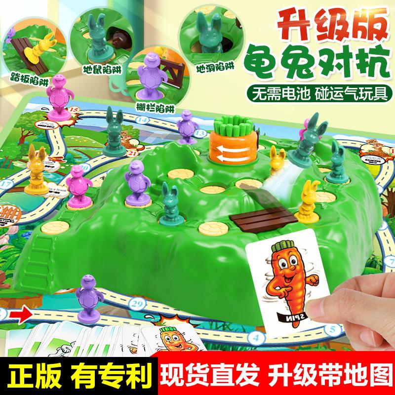 Upgraded 2-In-1 Tortoise And Hare Race Game Children S Cross-Country Competition Rabbit Trap Defense Radish Chess And Cards
Upgraded 2-In-1 Tortoise And Hare Race Game Children S Cross-Country Competition Rabbit Trap Defense Radish Chess And Cards