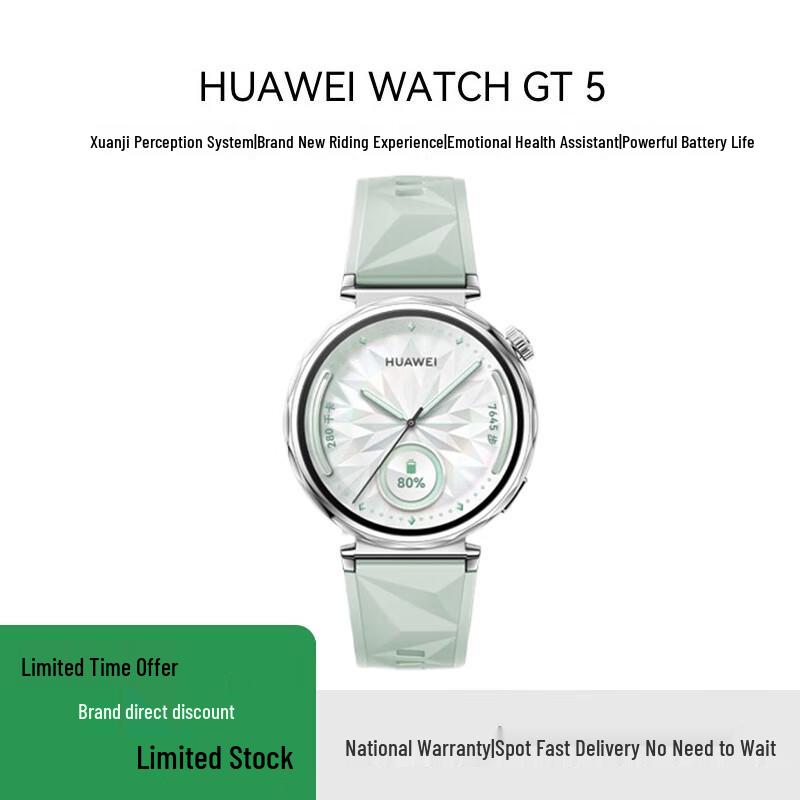 HUAWEI WATCH GT 5 Smartwatch (CN version)
HUAWEI WATCH GT 5 Smartwatch (CN version)