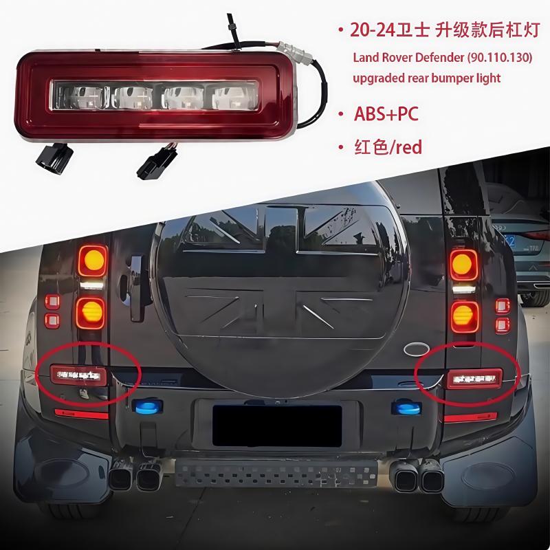 For Land Rover Defender 90/110/130 L663 2014 2015 2016 2017 2018 2019 -2024 rear bar LED reverse taillight flow turn signal
For Land Rover Defender 90/110/130 L663 2014 2015 2016 2017 2018 2019 -2024 rear bar LED reverse taillight flow turn signal