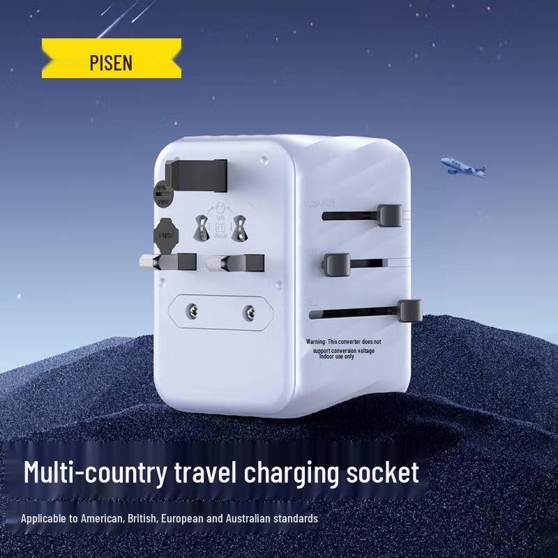 Pisen Haixin Series 15W Multifunctional Travel Charger
Pisen Haixin Series 15W Multifunctional Travel Charger