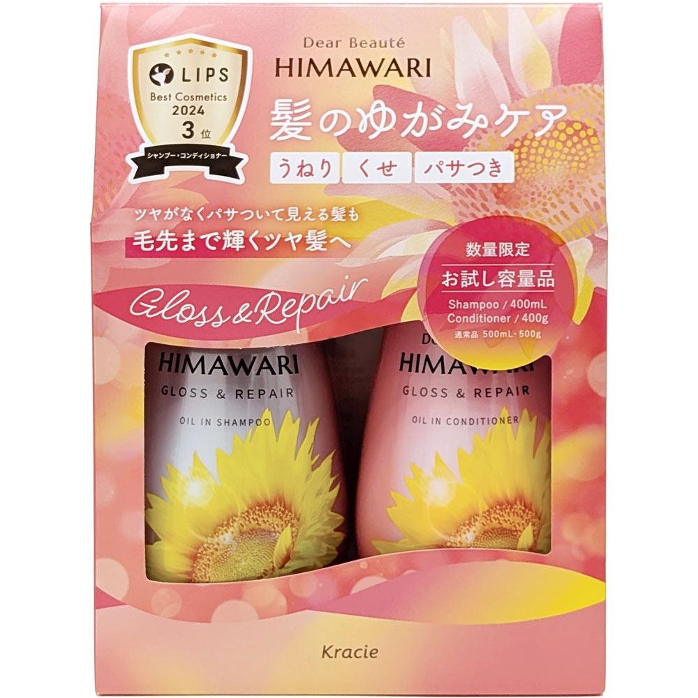 Diabote Trial Set 25a 400ml+400g Kracie Home Products
Diabote Trial Set 25a 400ml+400g Kracie Home Products